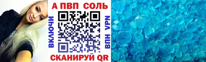Купить закладку Рузаевка АМФ Марихуана КОКАИН