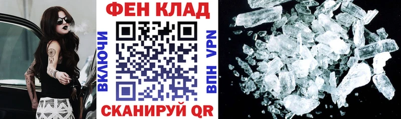АМФЕТАМИН 98%  дарнет шоп  Рузаевка 