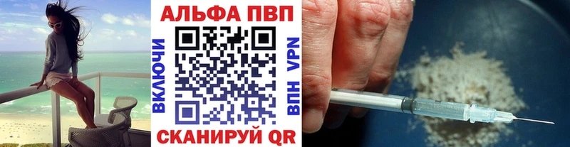 A-PVP кристаллы сколько стоит сайты даркнета какой сайт Рузаевка