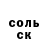 Героин хмурый Gena Kovpachik