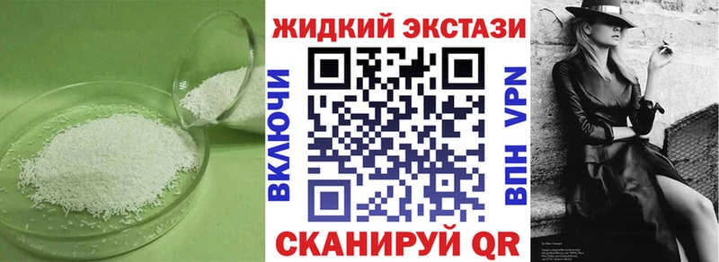 наркотики Рузаевка БУТИРАТ буратино