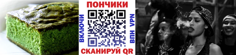 где купить   Рузаевка  Canna-Cookies конопля 