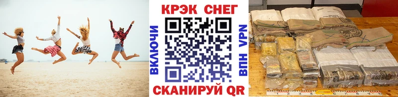 где купить наркотик Рузаевка Cocaine FishScale