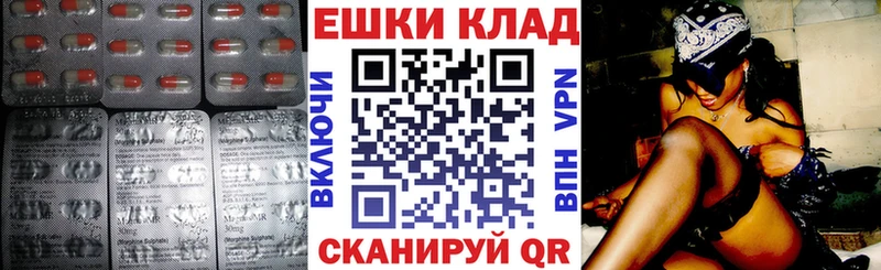Ecstasy 300 mg  Рузаевка 