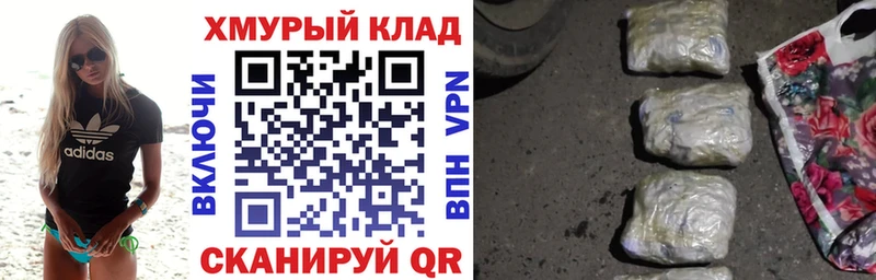 ГЕРОИН Heroin  Рузаевка 