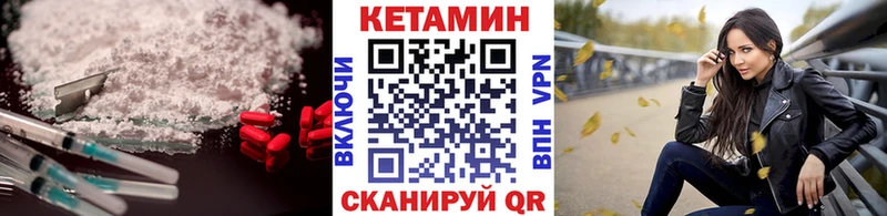 Кетамин ketamine Рузаевка