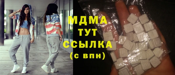 бутик Аркадак