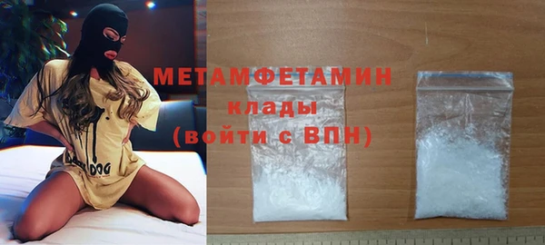 меф VHQ Нягань