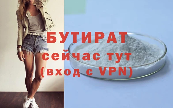 мефедрон мука Нязепетровск