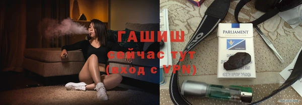 бутик Аркадак