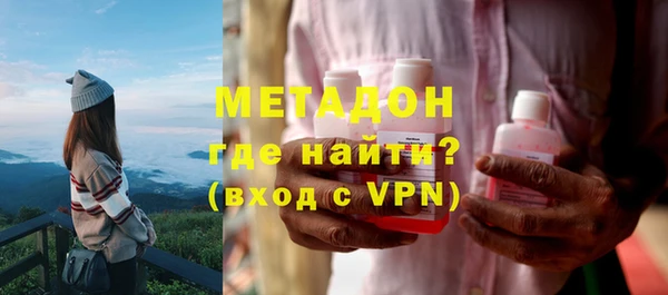прущая мука Армянск