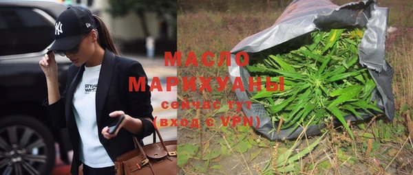 мефедрон мука Нязепетровск