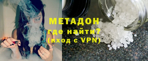 прущая мука Армянск