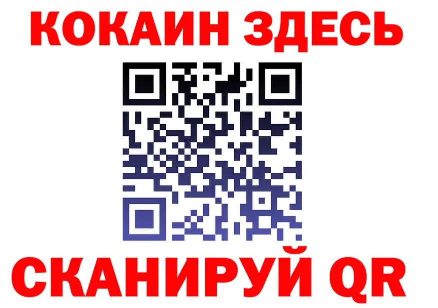 Героин Афган ТОР это OMG Рузаевка