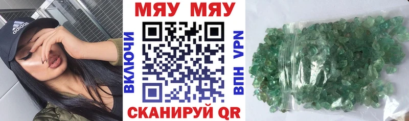 купить наркотики цена  Рузаевка  МЕФ кристаллы 