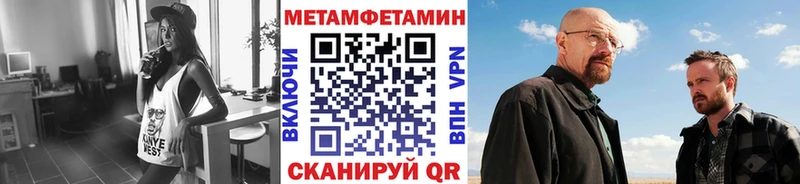 Метамфетамин пудра  Рузаевка 