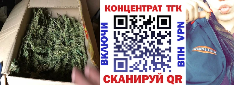 ТГК гашишное масло  где купить наркоту  Рузаевка 