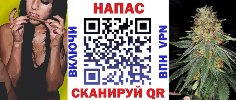 Каннабис SATIVA & INDICA  Рузаевка 